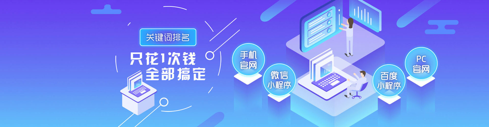 天长竞价代运营