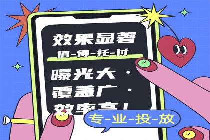 SEM推广竞价案例：精准定位客户